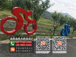 浙江永康市志偉文化用品廠 專業(yè)生產(chǎn)鋼宣傳欄、不銹鋼旗桿、廣告牌與信報(bào)箱